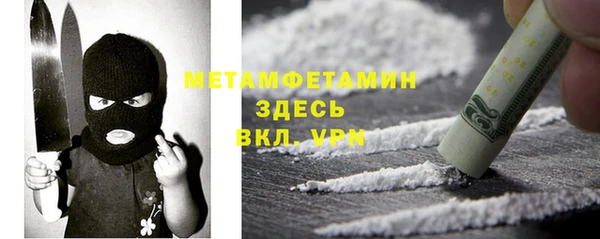 mdma Волгодонск