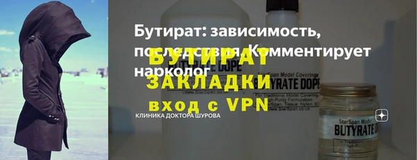 мдма Уссурийск