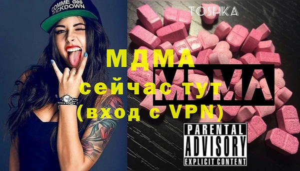 ECSTASY Братск