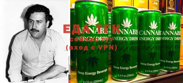 бутик Новочеркасск