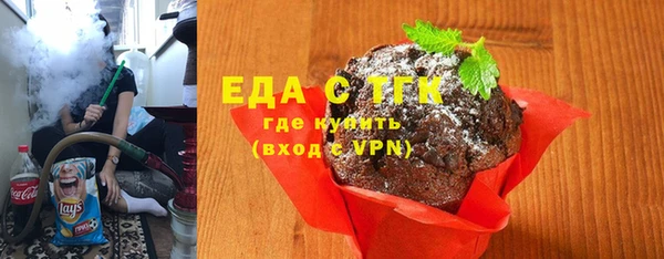 бутик Новочеркасск