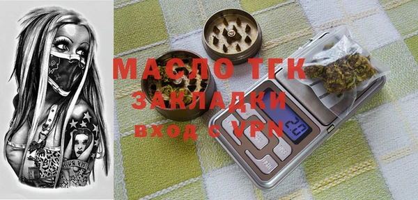 ECSTASY Братск