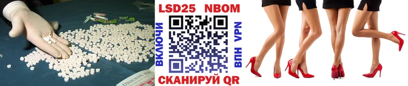 LSD-25 экстази кислота  Купить  Суздаль 