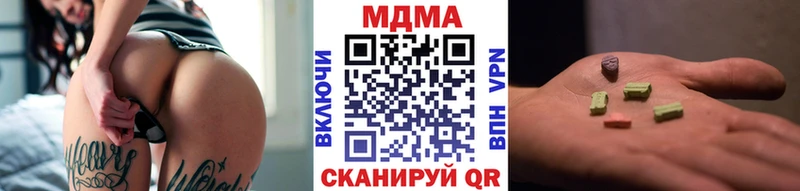 MDMA молли  Купить  Суздаль 