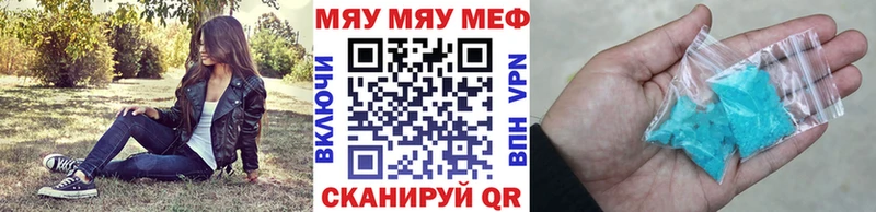 Купить закладки  Суздаль  Меф VHQ 
