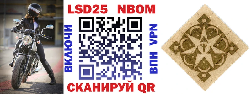 Купить закладки  Суздаль  Наркотические марки 1,8мг